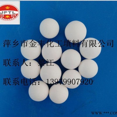 原生活性氧化鋁球干燥劑 活性氧化鋁球除氟劑 金豐**