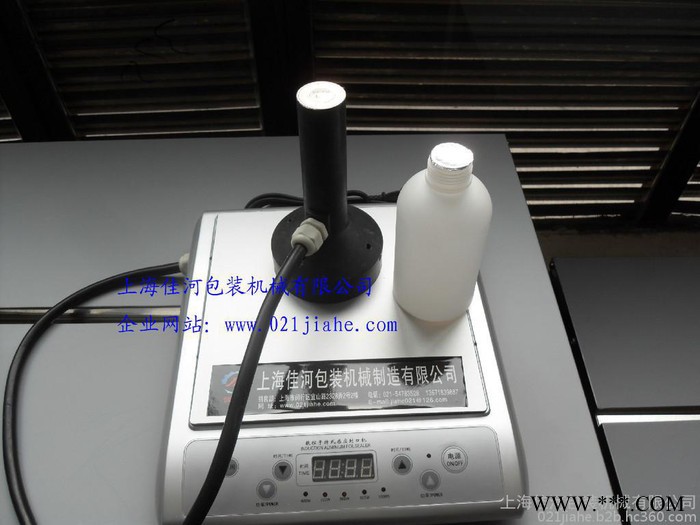 供應手持式電感應鋁箔封口機、藥瓶封口機、上海手持式電磁感應鋁箔封口機、電磁感應鋁箔封口機生產廠家