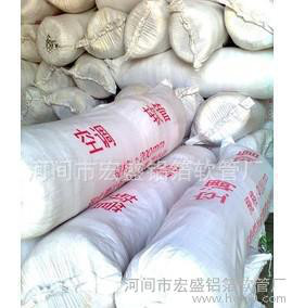 l商家質量可靠**的 鋁箔通風軟管