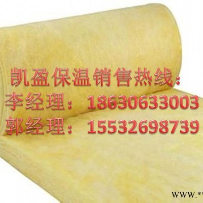 鋁箔玻璃棉卷氈-鋁箔玻璃棉卷氈價格-鋁箔玻璃棉卷氈查詢價格