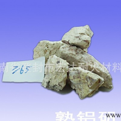 河南宏達(dá)耐火原料鋁粉 鋁礬土 生鋁礬土 熟鋁礬土 煅燒鋁礬土