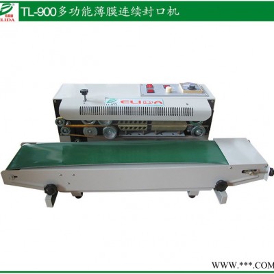 廉江流水線式自動鋁箔封口機英德水冷自動電磁感應封裝機連續式自動鋁箔封袋機