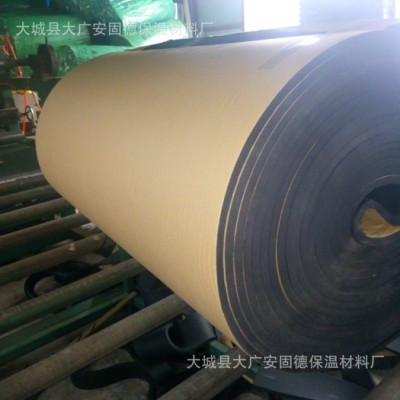 不干膠橡塑保溫板 保溫隔熱不干膠橡塑保溫管復鋁箔橡塑保溫板