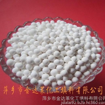 30%惰性氧化鋁瓷球 20-35%惰性瓷球 轉化器耐火瓷球 雙氧水裝置用惰性瓷球 萍鄉金達萊瓷球填料