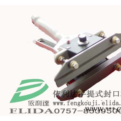 珠海依利達(dá)供應(yīng)：便攜式電磁感應(yīng)鋁箔封口機(jī)，手持式鋁箔封口機(jī)   手控按鈕控制工作，經(jīng)濟(jì)實(shí)用
