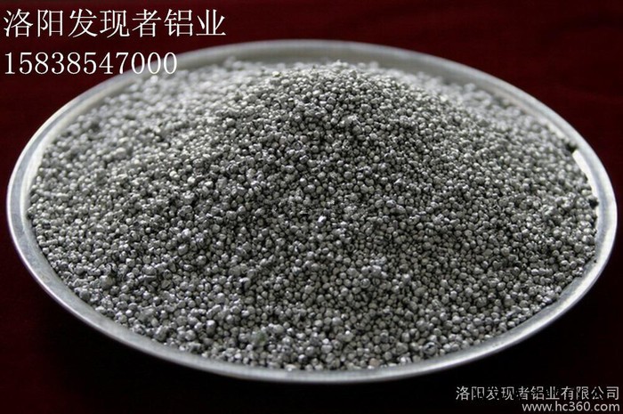 冶金耐材專用工業鋁粉