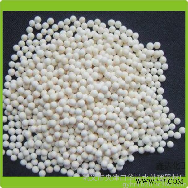 活性氧化鋁球，多種規格，活性氧化鋁球吸附劑，干燥劑.
