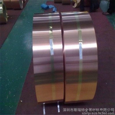 批發(fā)c15760氧化鋁銅帶0.5mm彌散銅帶免費(fèi)分條