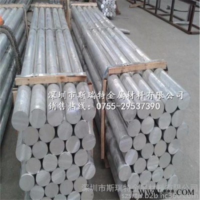 國標(biāo)6063氧化鋁棒材，精磨6063鋁合金圓棒