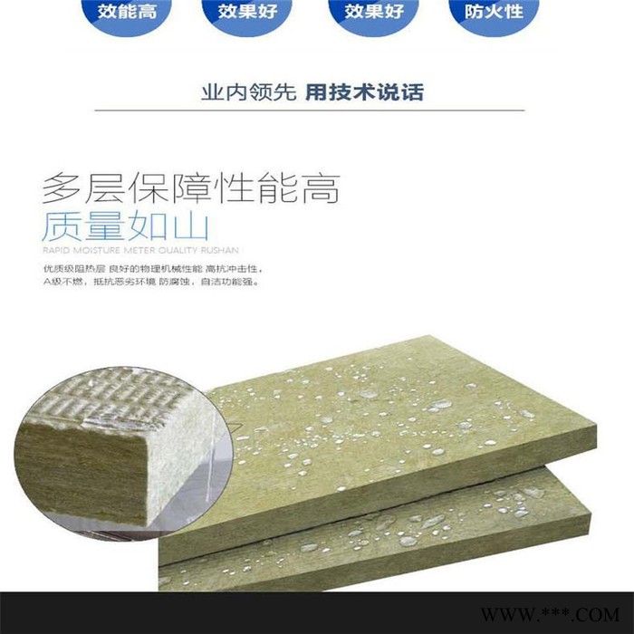 呂梁鋁箔復合巖棉板價格  榮昶  外墻保溫巖棉板價格