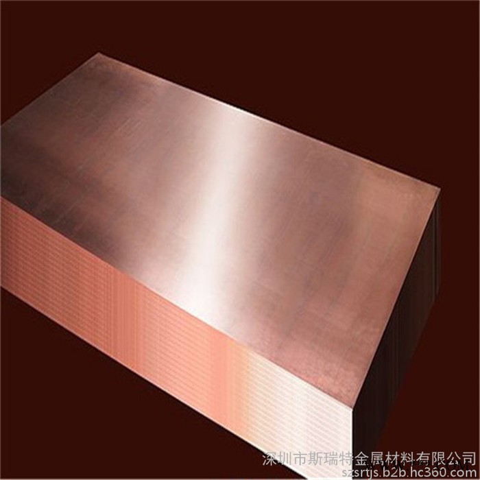 彌散銅板c15760高強度高導電氧化鋁彌散銅板