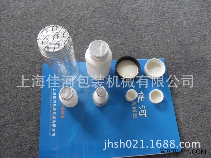 供應手持式電磁感應鋁箔封口機、上海電磁感應封口機、電磁感應鋁箔封口機生產供應商、