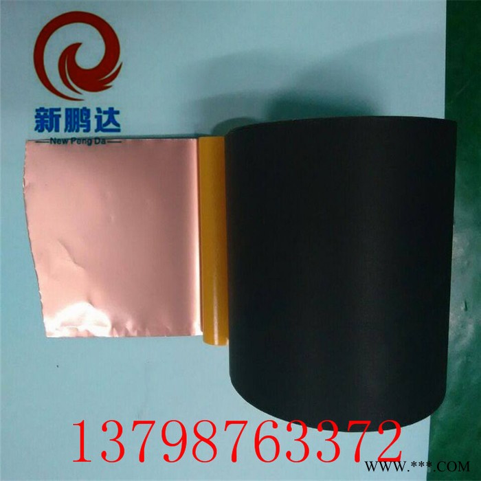 新鵬達(dá)**納米碳銅 電路板納米碳鋁箔 散熱銅箔（XP-808)