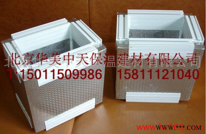 供應雙面鋁箔酚醛復合風管