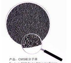 鋁線在線除氣制氮機專用國產碳分子篩