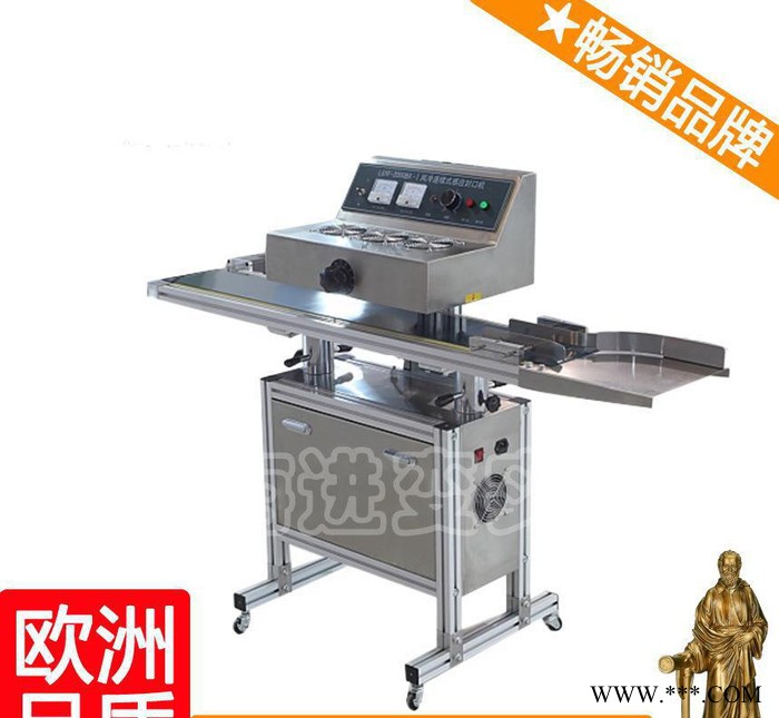 防盜封口機 自動鋁箔封口機 各種封口機 星柒
