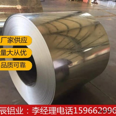 彩涂鋁薄  8011鋁箔 1235食品鋁箔 陽(yáng)極氧化鋁板 工業(yè)彩涂鋁箔 印花鋁箔