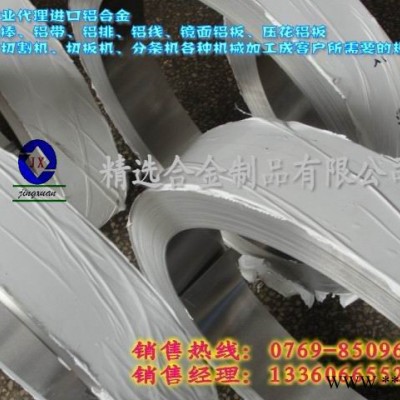 供應(yīng)5056抗震鋁管 5052**進(jìn)口鋁線