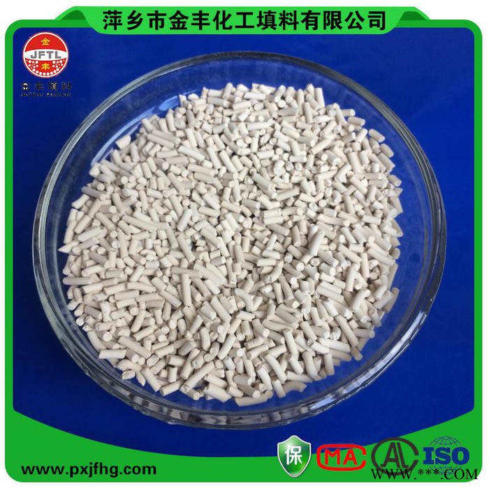 萍鄉金豐直銷雙氧水專用吸附劑活性氧化鋁球化工瓷球 化工填料