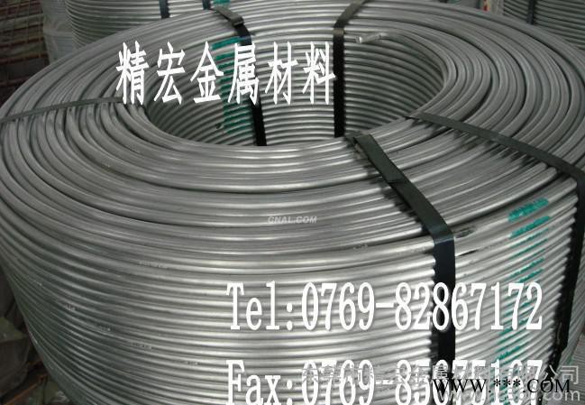 1050鋁線 1050鋁線價格 1050鋁線