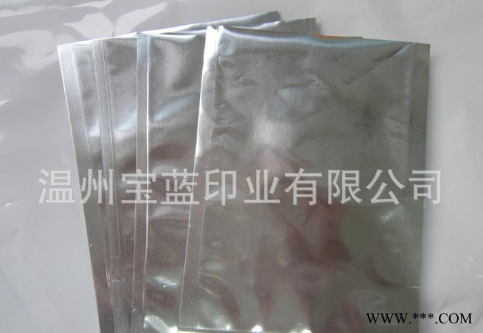 真空鋁箔食品包裝袋 鋁箔印刷 茶葉包裝袋 復合食品袋 品質保證