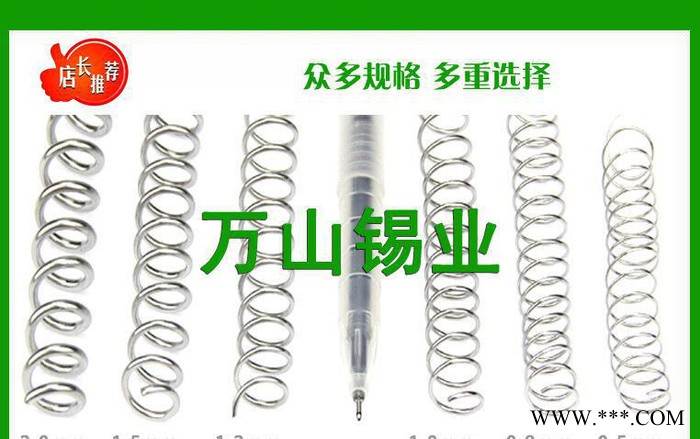 萬山鋁與銅專用焊錫絲鋁焊錫絲/焊鋁絲/鋁焊絲/鋁線焊錫，萬山焊錫絲