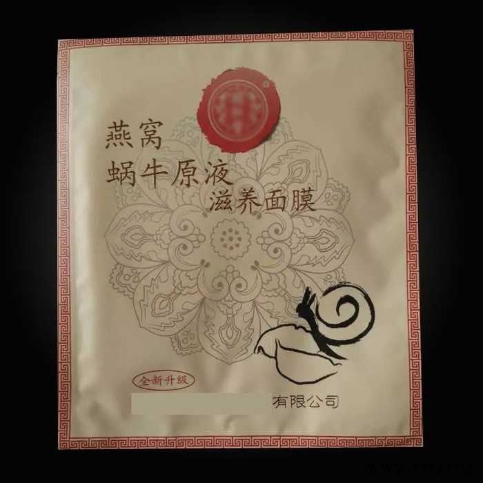 河北生產廠家專業生產食品包裝袋，榨菜 泡菜 醬菜包裝袋，調料包裝袋，鋁箔包裝袋 鋁箔復合包裝卷膜 真空鋁箔包裝袋量大優惠