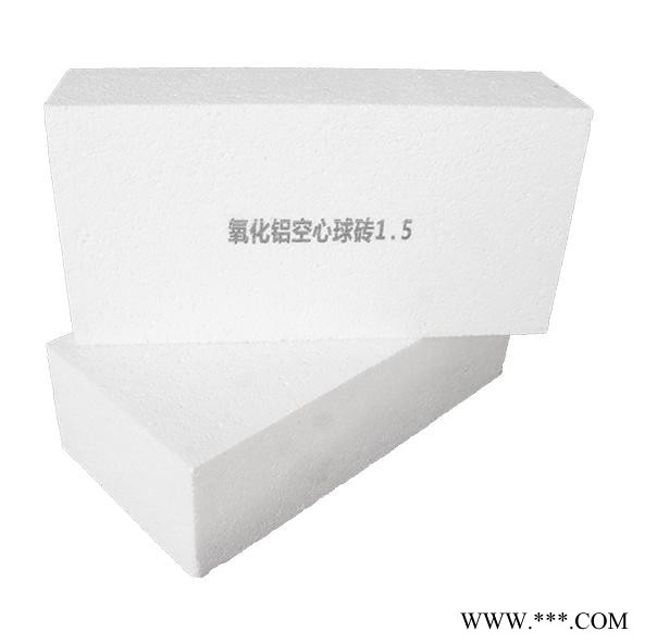 中科供應(yīng) 氧化鋁空心球磚 高鋁低鐵臺車窯爐頂?shù)讓Ｓ?耐火磚