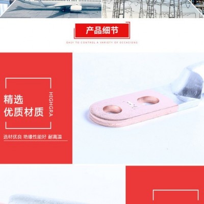 益展 銅鋁線耳 銅鋁線耳價格