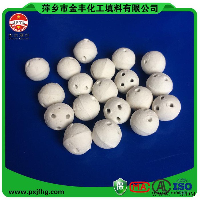 萍鄉金豐廠價**開孔氧化鋁球、吸附劑、化工瓷球、工業填料
