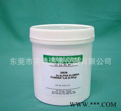 供應金相制樣氧化鋁粉，拋光粉，0.05u金相拋光粉