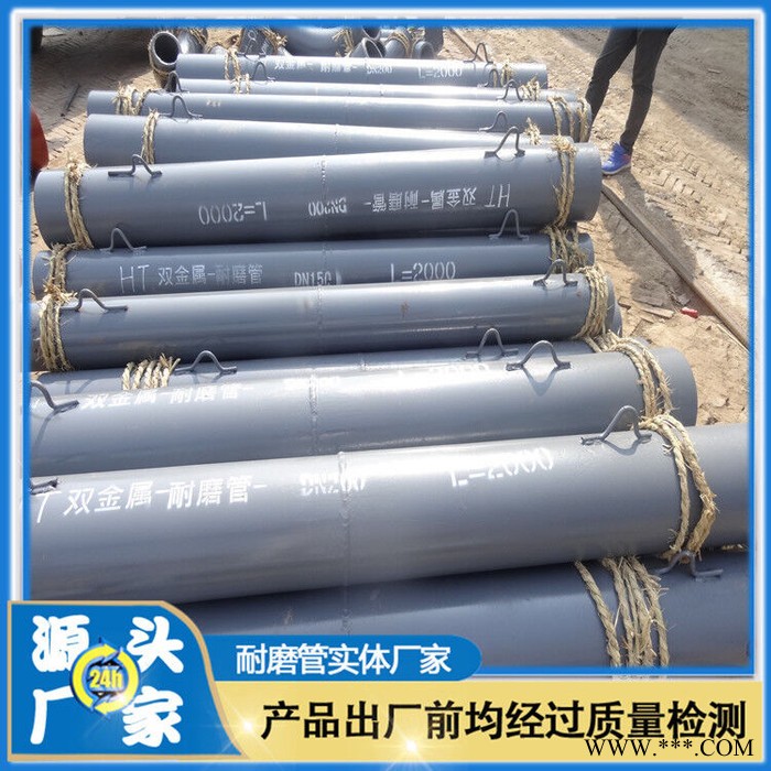 氧化鋁陶瓷管 稀土合金耐磨管 內襯耐磨陶瓷管 現貨供應