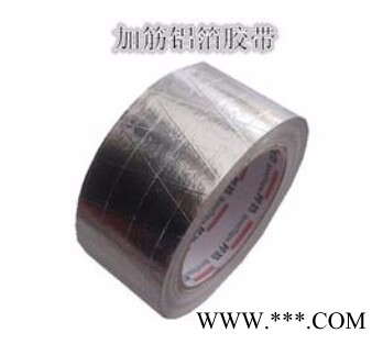 供應高粘網格鋁箔布  鋁箔網格布膠帶  鋁箔加筋膠帶 加筋鋁箔膠帶