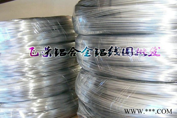 防銹鋁線,導電鋁線,氧化鋁線,3003防銹鋁線,惠州鋁線飛榮