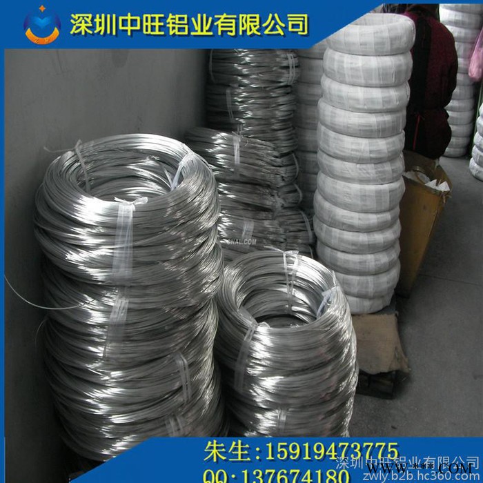 供應1050鋁線 柔軟純鋁線  任意折彎 超硬有彈性彩色氧化鋁線