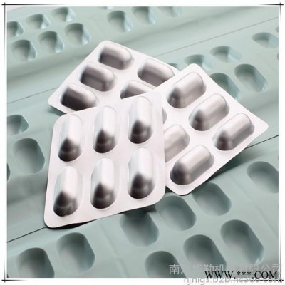 華耀直銷冷鋁   鋁箔復合膜  藥用冷鋁包裝   藥用冷沖壓成型鋁箔    藥用包裝材料