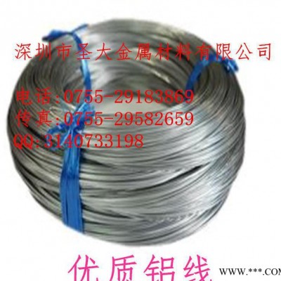 供應(yīng) **鋁線1.5mm  韌性十足園藝造型鋁線  彩色鋁線 diy