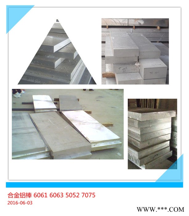 佛滬 6063鋁排報價 6061鋁扁條 四方鋁棒 國標鋁方棒 氧化鋁排廠家生產