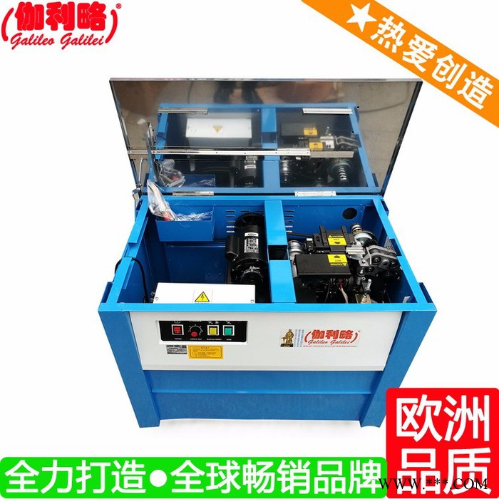 貨物打包機 塑料自動打包機 鋁線打包機 吳