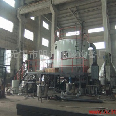 供應陽光GZ-S25型離心造粒氧化鋁噴霧干燥機