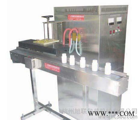 晶體管電磁感應(yīng)封口機(jī)、自動(dòng)電磁感應(yīng)鋁箔封口機(jī)、連續(xù)式鋁箔