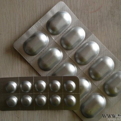 華耀優惠供應冷鋁，藥用冷沖壓鋁箔，   鋁 箔復合膜   硬鋁藥用包裝材料