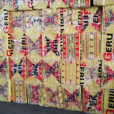 鋁箔玻璃棉板 復(fù)合玻璃棉板