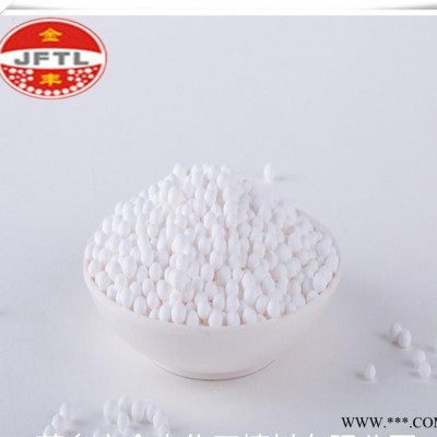 空壓機吸附劑 干燥劑活性氧化鋁球 顆粒均勻三氧化二鋁