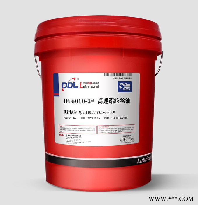 德煉DL6010 高速鋁拉絲油 銅包鋁拉絲油價格  銅桿高速拉絲油  鋁線拉制專用潤滑油