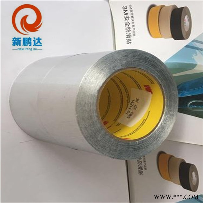 0.042mm導(dǎo)電鋁箔膠帶，鋁膠帶，鋁箔膠帶，鋁帶  0.042mm導(dǎo)電鋁箔膠帶 丁基膠帶防水堵漏鋁箔XP-6037