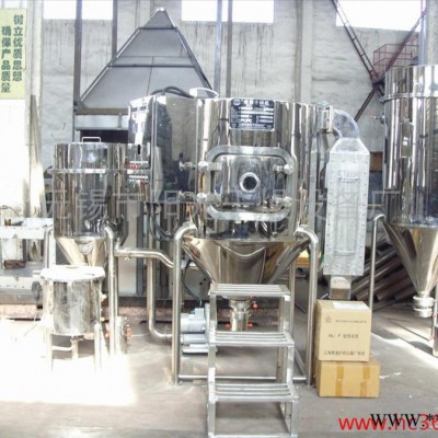 供應氧化鋁GZ-S5型離心造粒噴霧干燥/ 噴霧干燥設備