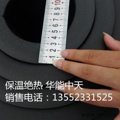 生產銷售華能橡塑板,橡塑管,鋁箔貼面橡塑