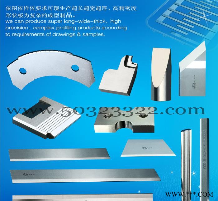 氧化鋁陶瓷切刀片  化纖切刀片 硬質(zhì)化纖斷刀 MLCI鎢鋼切割片