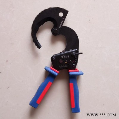 【長(zhǎng)信】J40A電纜剪刀 齒輪式電纜切刀 手動(dòng)斷線鉗 銅鋁線纜剪 斷線范圍300平方以下 批發(fā)供應(yīng)
